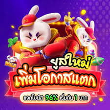 jogar fortune rabbit grátis ícone